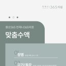 신데렐라의원 이미지