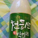 고헌정영농조합법인 이미지