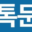 역삼하이츠온누리약국 이미지