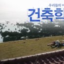 그린하우스 이미지