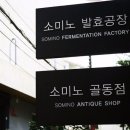 중2동-35 네이버블로그
