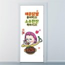 소주창고 이미지