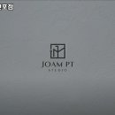 조움 PT 네이버블로그