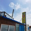 남당리바지락칼국수 이미지