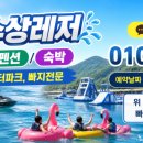 명지수상레저 네이버블로그