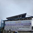 명물장어수산 이미지