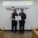 임금에너지 이미지