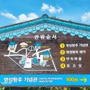 (주)명성관광 이미지