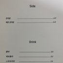 비스트로제이