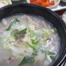 오늘은국밥식당 이미지