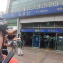 소요산 장어구이 이미지