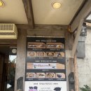 본가제주밥상 네이버블로그