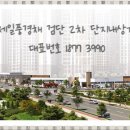 GS25인천원당 이미지