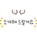 마두말랑뷰티 이미지