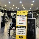 라임PT 에코점 이미지