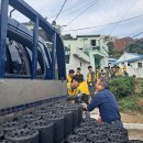 광림동 주민센터 이미지