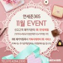 준365의원 이미지