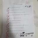(주)신갈승마클럽 네이버블로그