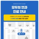 모두의안과의원 이미지