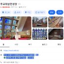 메시아 미륵불의 모친 윤양숙 빈소 조문객과 장례 일정과 장소 안내 이미지