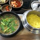 청기와남원추어탕
