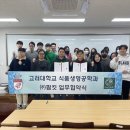 생명푸드시스템 네이버블로그