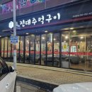 버스정류장 07-419 이미지