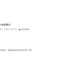 수앤설펜션 이미지