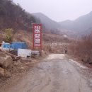 노송목장 이미지