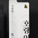 믿음건강원 이미지