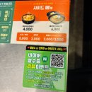 [별내] 별내맛집 화로상회 별내1호점 무한리필 고기집