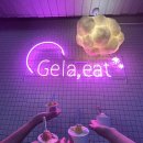 연남동 젤라또 젤라잇(Gela, eat) 추천 후기