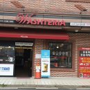 워시테리아 관평점 이미지