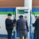 e-조은주유소 네이버블로그