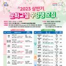 민간약초생활한방 이미지