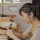 곱은달 제주반지만들기