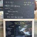 미꾸지 펜션 네이버블로그