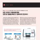 ㈜대흥알앤티 이미지