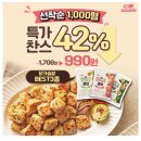 유한마켓 이미지