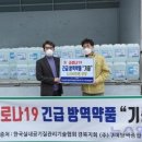 (주)구미방역종합관리