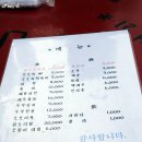 뫼골공원 이미지