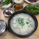 수라국밥 이미지