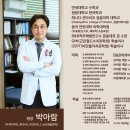 용정한의원 이미지