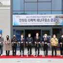 장량동 다목적재난구호소 이미지