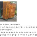 오금로32길 이미지