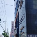 목화사랑의원 네이버블로그