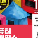 풀그래픽스 네이버블로그
