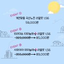 으뜸플러스 안경 율량점 이미지