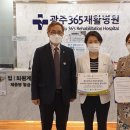 광주우리병원 이미지