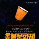 10월19일 토요일 5시. 사법개혁안, 검찰개혁 촛불집회 웹자보(제주,경남,경북,강원)-수정본 이미지